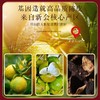 福东海 陈皮（木盒）200克盒 商品缩略图6