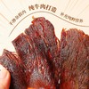 太丰 古法卤牛肉干(辣味)90g 商品缩略图5