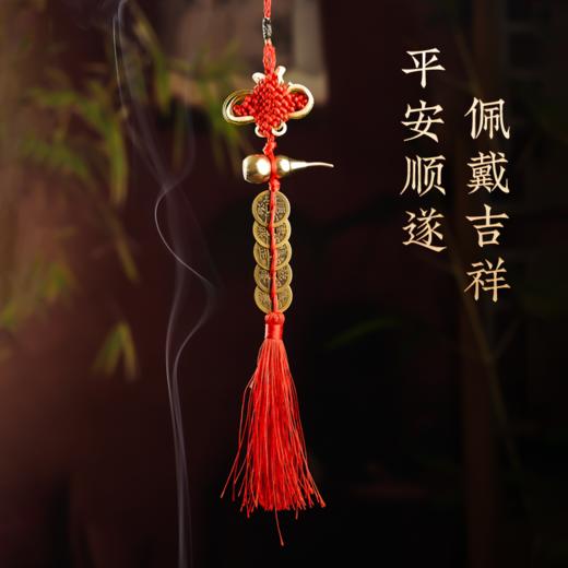 多款五帝钱葫芦家居挂饰车挂工艺品挂件创意礼品 商品图3