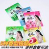 袋装搓泥宝60g芦荟牛奶香清洁护肤去污垢浴场澡堂浴池搓澡泥批发 商品缩略图2