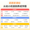 希沃学习机W20专为孩子打造的AI成长学伴 双语阅读，每日计划 商品缩略图2