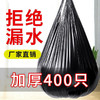 手提垃圾袋家用背心式垃圾袋点断厨房卫生间加厚手提垃圾袋大号 商品缩略图2