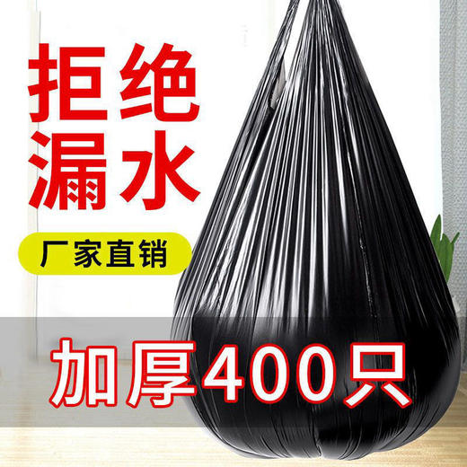 手提垃圾袋家用背心式垃圾袋点断厨房卫生间加厚手提垃圾袋大号 商品图2