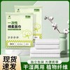 一次性绵柔洗脸巾独立包装美容院spa店家用加厚擦脸洁面厂家批发 商品缩略图2