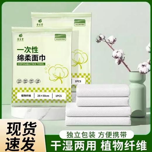 一次性绵柔洗脸巾独立包装美容院spa店家用加厚擦脸洁面厂家批发 商品图2