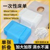 加大加厚一次性床单美容院专用防水防油柔软透气按摩床单带洞批发 商品缩略图0
