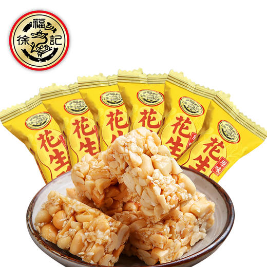 徐福记花生酥零食礼盒 好事发生 好运年年 480g 商品图3