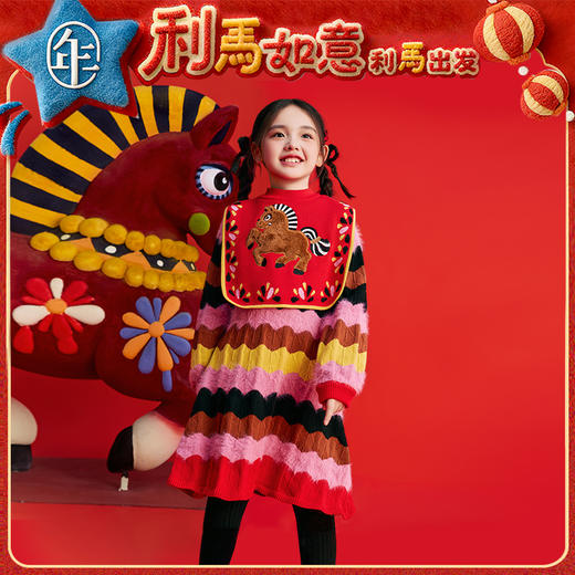 年衣童装儿童连衣裙冬季新款女童中式撞色女孩长袖利马开心连衣裙 商品图0