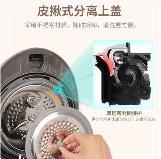福库多功能电饭煲 3升装5升装 商品图2