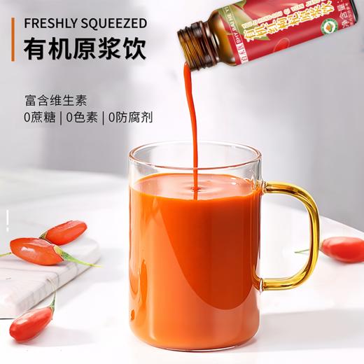 【拓高】有机红枸杞原浆300ml/盒 商品图3