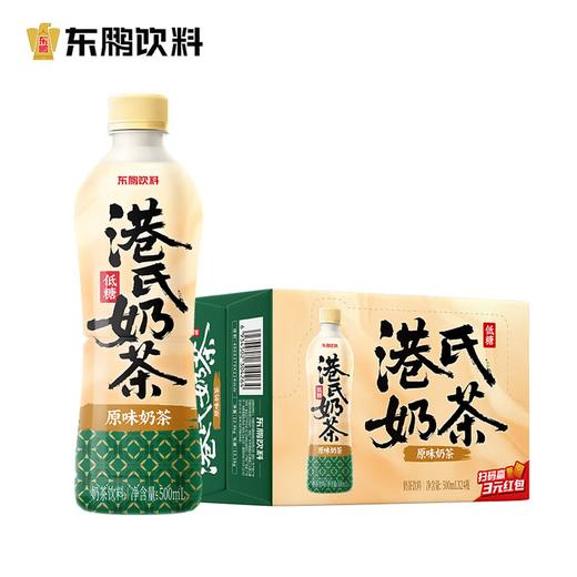东鹏饮料 港氏奶茶 500ml*24瓶 商品图0