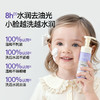 【母婴用品】嫚熙儿童氨基酸洁面泡泡青少年洁面乳温和清洁宝宝护肤水润洗面奶 商品缩略图6