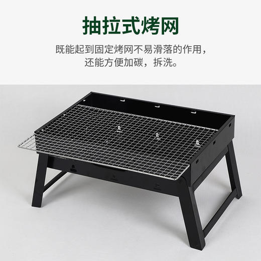 美穗吉家 折叠烧烤炉 黑色 商品图1