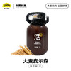 大麦皮尔森鲜酿  252ml6罐/14罐  3L/桶  5L/桶 商品缩略图1