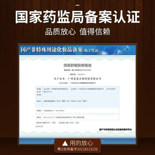美容院按摩精油身体复方精油按摩滋润肩颈调理全身免洗专用装批发 商品图2