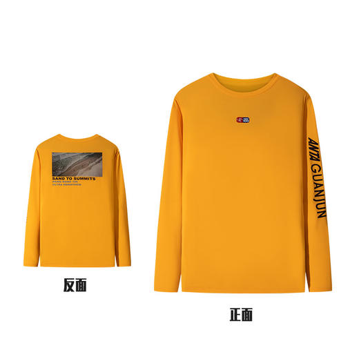 安踏冠军户外系列丨HK100越野跑吸湿速干男女长袖针织衫172510401 商品图1