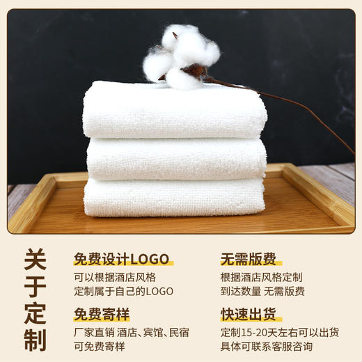 一次性毛巾小方巾酒店洗浴用理发店美容美发用巾白毛巾足浴擦脚巾 商品图2