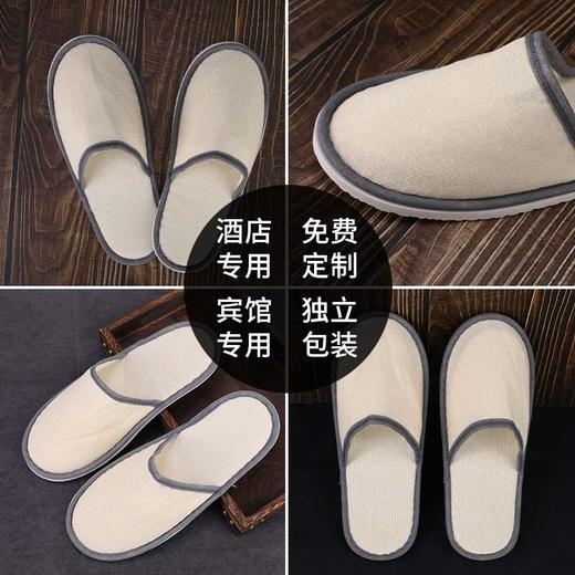 一次性拖鞋加厚防滑可洗澡居家待客美容院拖鞋民宿酒店用品消耗品 商品图1
