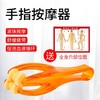 手指按摩器多功能手关节瘦手滚轮式缓解手部弹力按摩夹鼠标手批发 商品缩略图1