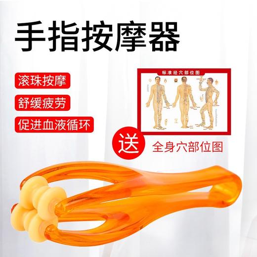 手指按摩器多功能手关节瘦手滚轮式缓解手部弹力按摩夹鼠标手批发 商品图1