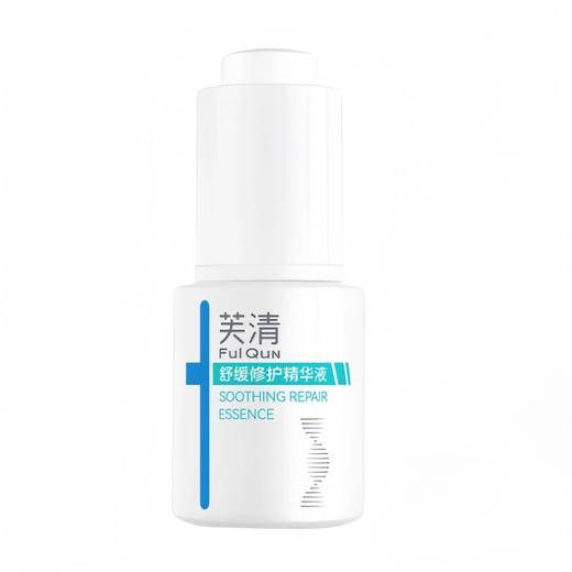 芙清舒缓修护精华液15ml 商品图0