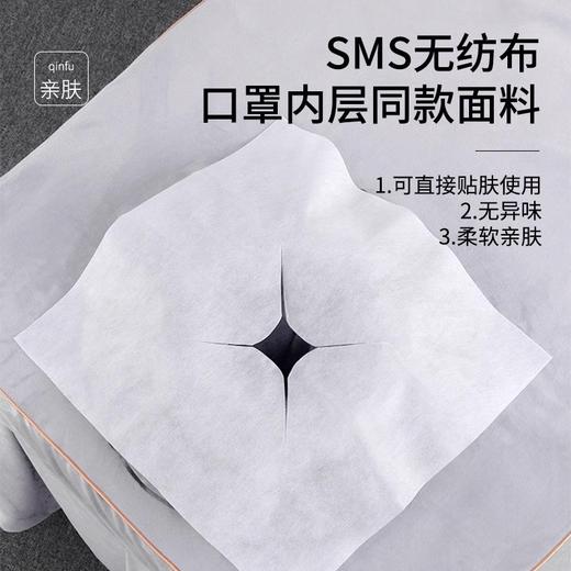一次性洞巾十字蝴蝶美容床头趴枕垫布按摩床趴巾spa 床枕巾推拿垫 商品图3