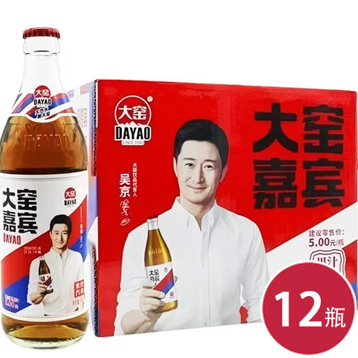 大窑嘉宾果汁汽水480mL*12（6974800841863） 商品图0