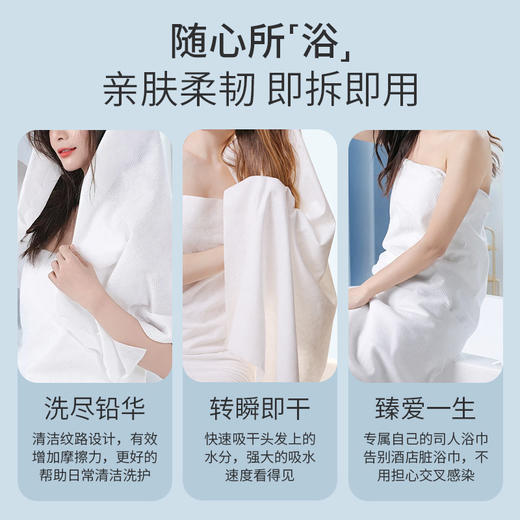 一次性浴巾散装加大加厚旅行用一次性毛巾散批美发店美容院足浴店 商品图3