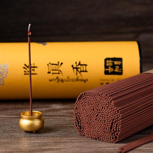 降真香家用香粉香线室内净化空气熏香盘香 商品图2