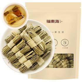 福东海 灯芯草100克（约100个）手工灯心草儿童灯芯球 龙须草莲子麦冬绿豆汤 广东煮水健康煲汤原料