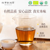 慢品｜萱子 有机红茶 80g｜馥郁柔和 商品缩略图1