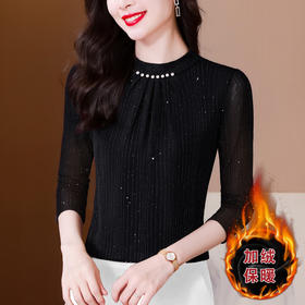加绒加厚圆领打底衫内搭，网纱修身T恤长袖小衫KQL-765G397H