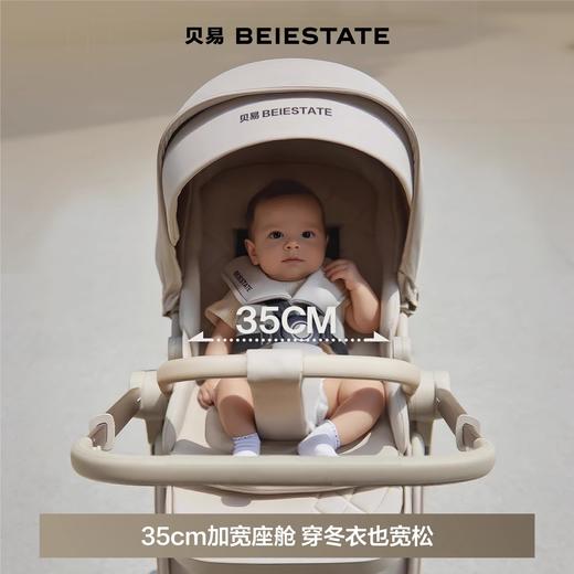 贝易皇室婴儿车高景观可坐可躺0到3岁新生儿小宝宝推车双向溜娃车【会员下单送：探险家保温杯  + 宇航员早教机，非偏远地区可联系客服发顺丰】 商品图4