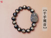 【生肖守护神】金曜石手串 商品缩略图0