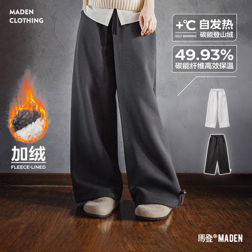 马登灰色针织直筒阔腿加厚绒裤子休闲抽绳束脚保暖卫长裤女士秋冬 商品图0