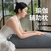 美愫瑜伽枕长方形专业瑜伽辅具高弹解压抱枕初学者颈椎枕头靠腰枕 商品缩略图0