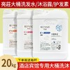 亮莊正品酒店宾馆理发店专用洗发水沐浴露二合一大桶40斤补充装 商品缩略图2