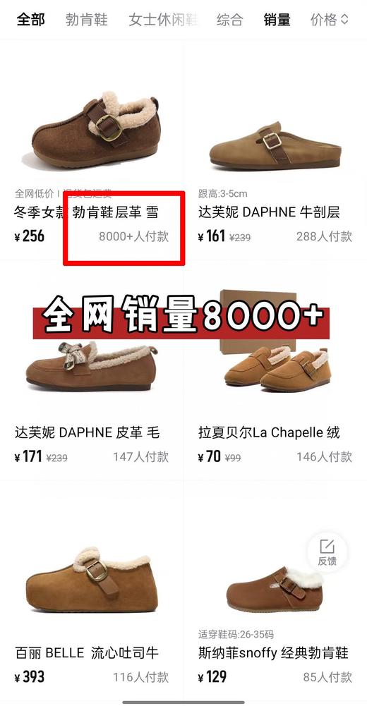 二店y  百丽同款【花生吐司勃肯鞋】 厚款羊京绒高保暖雪地靴 商品图1