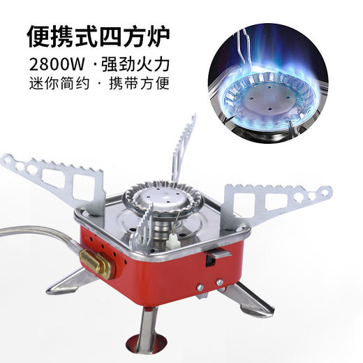 美穗吉家 户外便携小方炉 红色（带螺纹管） 商品图1