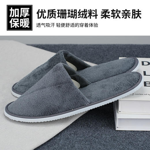 五星级酒店一次性拖鞋珊瑚绒加大加厚酒店用秋冬款厚底防滑柳叶底 商品图2