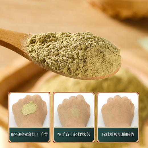 ⁴ 89元/60袋【霍山铁皮石斛粉】300目 1g*12条*5小盒/盒 YC04-CR-BDT 商品图2