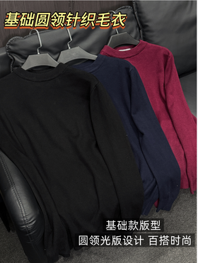 休闲百搭新款针织圆领长袖上衣
