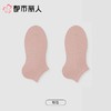 都市丽人袜子中厚高含棉袜子船袜简约生活袜子LCCDA4 商品缩略图3