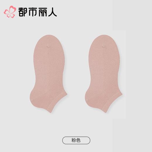 都市丽人袜子中厚高含棉袜子船袜简约生活袜子LCCDA4 商品图3