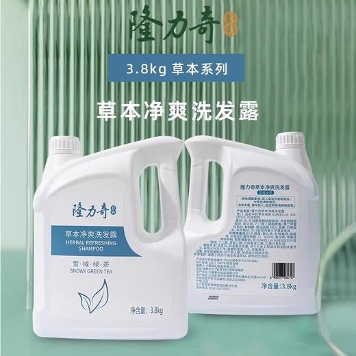 隆力奇大桶装40斤洗发水沐浴露酒店浴场宾馆理发店发廊专用二合一 商品图3