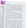 【中商原版】驾驭机运的长赢思维 港台原版 史毕罗斯马克里达奇 罗宾霍格思 阿尼尔加巴 乐金文化 商品缩略图3