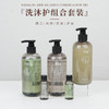 草珊瑚白茶洗发水沐浴露护发素一次性洗漱用品套装酒店用品消耗品 商品缩略图0