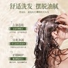 五星级酒店宾馆白茶洗发水沐浴露套装浴场民宿洗浴用品批发补充装 商品缩略图3