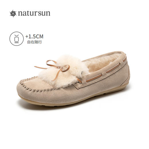 【上新】natursun 26春季新品 乐福鞋 N26156109 商品图1