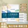 logo免费定制文字图案一次性浴巾毛巾加大加厚独立包装酒店专用品 商品缩略图0